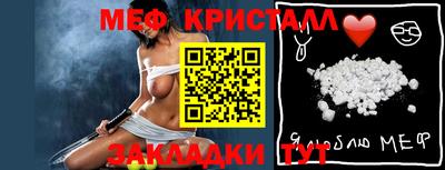 первитин Туймазы