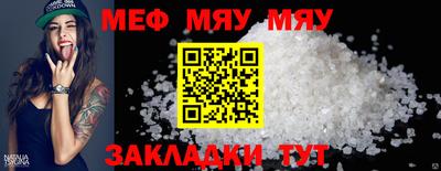 мет Тверь