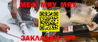 мет Тверь