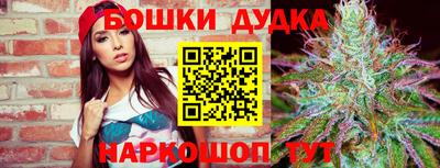 дистиллят марихуана Татарск