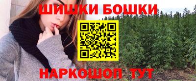 дистиллят марихуана Татарск