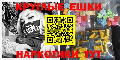 таблы Тара