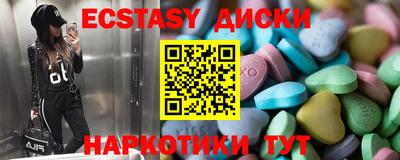 дистиллят марихуана Татарск