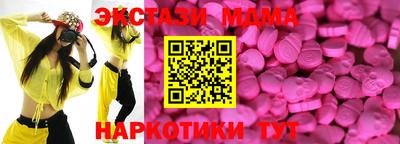 таблы Тара