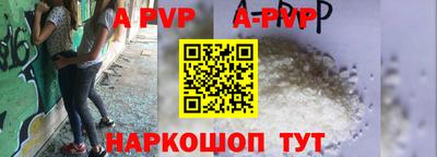 таблы Тара