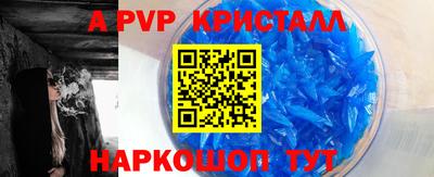 таблы Тара