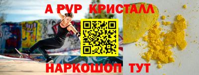 дистиллят марихуана Татарск