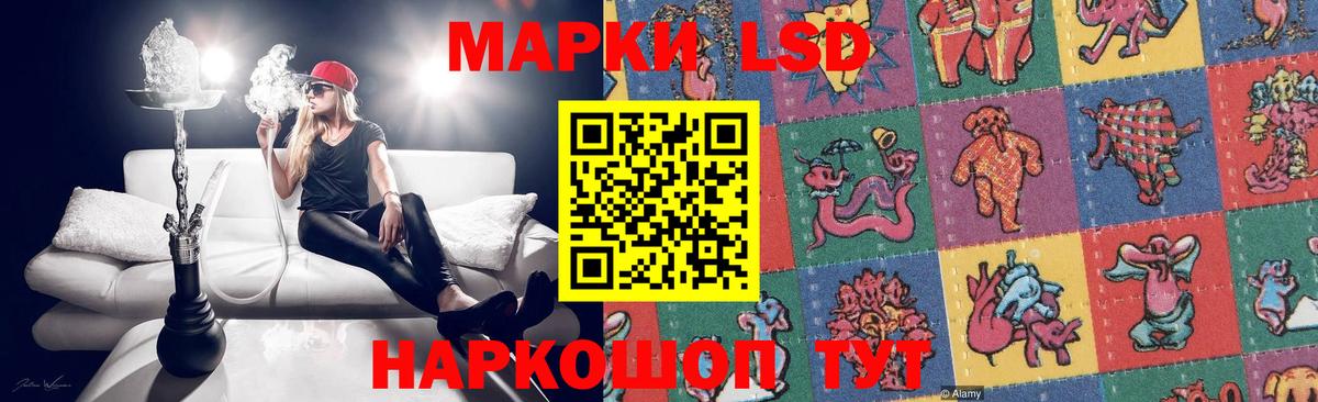 Лсд 25 экстази  Вход с VPN  Барнаул  Лсд 25 экстази кислота 