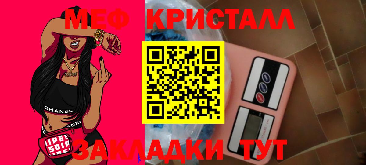 МЕФ Барнаул